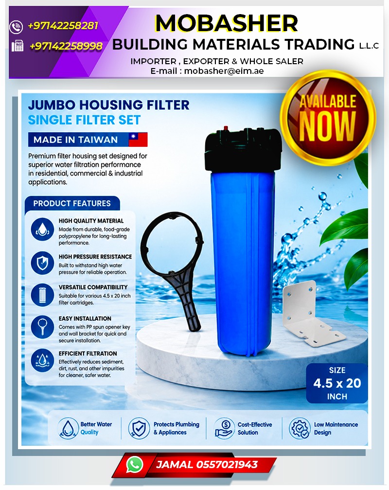 Single Filter Set